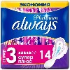 Купить Always platinum ultra super plus женские гигиенические прокладки 14 шт. цена