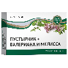 Купить Green side пустырник+валериана и мелисса 60 шт. таблетки массой 300 мг цена