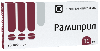 Купить Рамиприл 10 мг 28 шт. таблетки цена