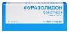 Купить Фуразолидон 50 мг 20 шт. таблетки цена