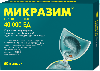 Купить Микразим 40000 ЕД 50 шт. капсулы цена