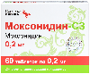 Купить Моксонидин-C3 0,2 мг 60 шт. таблетки, покрытые пленочной оболочкой цена