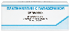 Купить Платифиллин с папаверином 5 мг + 20 мг 10 шт. таблетки цена