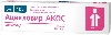 Купить Ацикловир-акос 5% мазь для наружного применения 10 гр цена