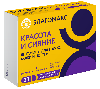 Купить Благомакс красота и сияние витамины для волос кожи и ногтей 30 шт. капсулы массой 0,4 г цена