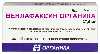 Купить Венлафаксин органика 37,5 мг 30 шт. таблетки, покрытые пленочной оболочкой цена