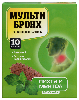 Купить Мульти-бронх растительные пастилки со вкусом пихта с ментолом 10 шт. паст цена