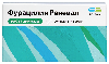 Фурацилин реневал 20 мг 20 шт. таблетки для приготовления раствора для местного и наружного применения