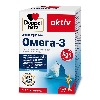 Доппельгерц актив Омега-3 120 шт. капсулы