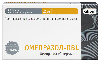 Омепразол-obl 20 мг 28 шт. капсулы кишечнорастворимые
