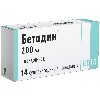 Купить Бетадин 200 мг 14 шт. суппозитории вагинальные цена