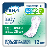 Купить Тена прокладки женские впитывающие lady active normal 12 шт. цена