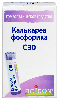Купить Калькареа фосфорика с30 гомеопатический монокомпонентный препарат минерально-химического происхождения 4 гр гранулы гомеопатические цена