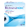 Купить Ксалатамакс 0,005% 3 шт. флакон капли глазные 2,5 мл цена