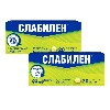 Купить Набор Курсовой прием Слабилен 5 мг №20 (таб) – 50% скидки на вторую упаковку цена