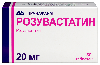 Розувастатин 20 мг 30 шт. таблетки, покрытые пленочной оболочкой