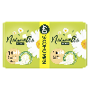 Купить Naturella ultra normal camomile прокладки 40 шт. цена