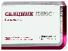Купить Селцинк плюс без лактозы 30 шт. таблетки, покрытые пленочной оболочкой массой 672 мг цена
