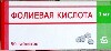 Купить Фолиевая кислота 1 мг 50 шт. таблетки цена