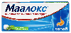 Купить Маалокс 20 шт. таблетки жевательные цена
