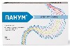 Купить ПАНУМ 0,02 N14 ТАБЛ КИШЕЧНОРАСТВОР П/ПЛЕН/ОБОЛОЧ цена