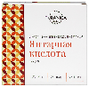 Купить Turanica янтарная кислота иммуно 50 шт. таблетки массой 500 мг цена
