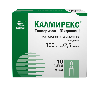 Купить Калмирекс 100 мг/мл+2,5 мг/мл раствор для внутримышечного введения 1 мл ампулы 10 шт. цена