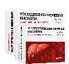 Купить Набор гепатопротекторов Урсодезоксихолевая кислота 250 мг 50 шт. х2 со скидкой цена