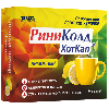 Купить Риниколд ХотКап 5 гр порошок для приготовления раствора для приема внутрь пакет 5 шт. вкус лимон цена