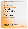 Тонзилла композитум раствор для внутримышечного введения гомеопатического применения 2,2 мл ампулы 100 шт.