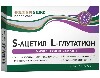 Купить S-АЦЕТИЛ-L-ГЛУТАТИОН N30 КАПС МАССОЙ 700МГ цена