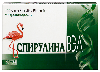 Спирулина вэл 60 шт. таблетки