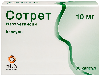 Купить Сотрет 10 мг 30 шт. капсулы цена