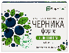 Купить Черника форте с лютеином 40 шт. таблетки массой 100 мг цена