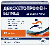Купить Декскетопрофен-белмед 25 мг/мл раствор для внутривенного и внутримышечного введения 2 мл ампулы 10 шт. цена