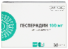 Купить Липосомальный гесперидин 30 шт. капсулы массой 548 мг цена