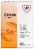 Купить Gross health селен (se) 150 мкг 60 шт. таблетки цена