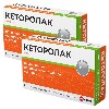Купить Набор из 2-х уп Кеторолак 10мг №100 табл со скидкой цена