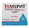 Купить Тамерит 100 мг 5 шт. ампулы лиофилизат для приготовления раствора для внутримышечного введения цена