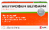 Купить Ибупрофен Велфарм 200 мг 30 шт. таблетки, покрытые пленочной оболочкой блистер цена