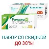 Купить Набор Рамазид Н 2,5 мг+12,5 №30 + Кардиолип 10 мг №30  вместе дешевле - скидка до 30%! цена
