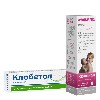Купить Набор для ухода за кожей при псориазе, экземе, дерматитах - Клобетол + Natuma Эмолибейз крем цена