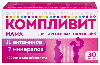 Купить Компливит мама для беременных и кормящих 30 шт. таблетки, покрытые пленочной оболочкой массой 892,50 мг цена