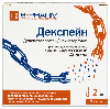 Купить Декспейн 25 мг/мл 5 шт. ампулы раствор для внутривенного и внутримышечного введения 2 мл цена
