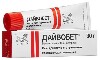Купить Дайвобет мазь для наружного применения 30 гр цена