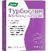 Купить Турбослим блокатор калорий 40 шт. таблетки, покрытые оболочкой цена
