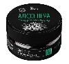 Купить МАСЛО БАТТЕР АЛОЭ ВЕРА НАТУРАЛЬНОЕ РАСТИТЕЛЬНОЕ BASE TO BEAUTY 50МЛ/АРС цена