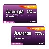 Купить Набор из 2х уп. АЛЛЕГРА 120 МГ N10 ТАБЛ П/ПЛЕН/ОБОЛОЧ цена