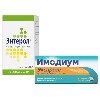 Купить Набор Имодиум экспресс 2 мг 10 шт + Энтерол 250 мг №30 капс флак цена