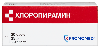 Купить Хлоропирамин 25 мг 20 шт. таблетки цена